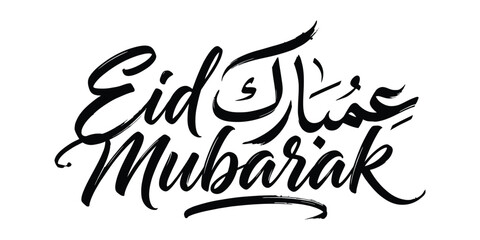 Fototapeta premium eid mubarak silhouette vector