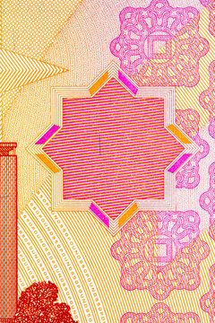 Macro Security Elements and Geometric Patterns on 50 Syrian Pounds Banknote. The new post-redenomination national currency of Syria.