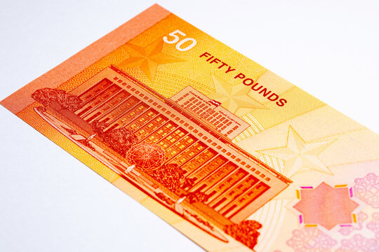 50 pounds Syrian banknote Features the Central Bank of Syria headquarters building in Damascus. The new post-redenomination national currency of Syria.