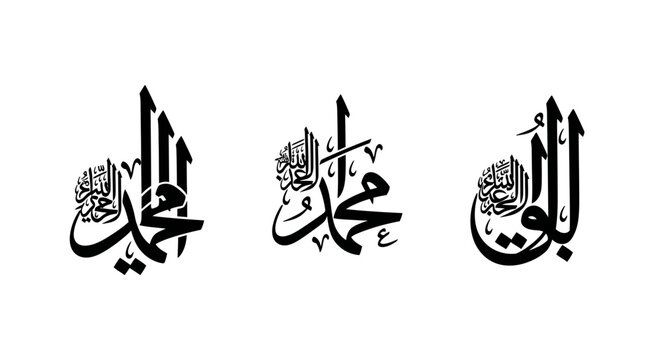Islamic Calligraphy: Allah, Muhammad, and Bismillah in Elegant Black Script