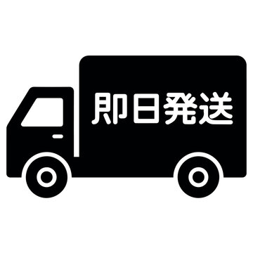 Fast delivery truck with Japanese text line icon isolated black outline shipping transport courier service and express logistics concept design