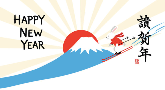 Energetic white rabbit in a red sweater skis down a snowy slope with the iconic Mt. Fuji and a rising sun in the background for New Year.