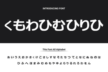 Naklejka premium Japanese or Chinese type font calligraphy style vector. Asian Typography japan style font. English Japanese or chinese letters