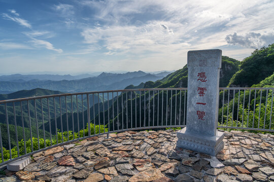 'Pingyun Yilan' (Gazing At The Clouds) Stone Monument Overlooking Summer Mountains at Jiuyanlou