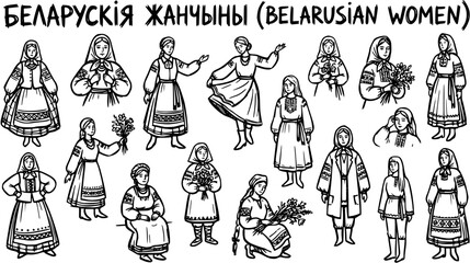 Fototapeta premium Belarusian Women in Traditional Folk Costumes - Hand-Drawn Black and White Line Art Outline Illustrations of Eastern European National Dress