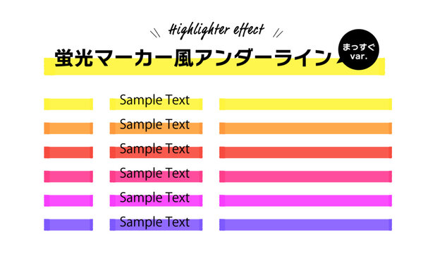 蛍光マーカー風アンダーライン（暖色・ビビッドカラー強調線素材）