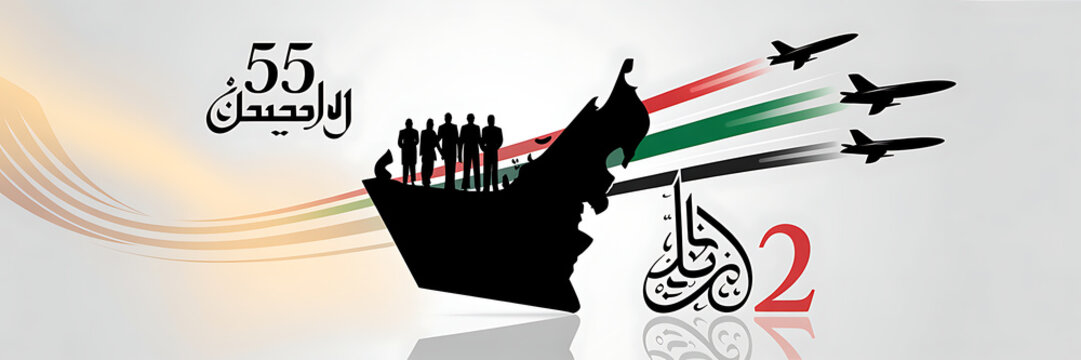 UAE 55th National Day with Map Silhouette and Flying Jets
