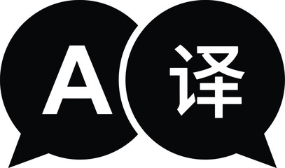 Translation service icon with speech bubbles for language exchange and communication © analyzer