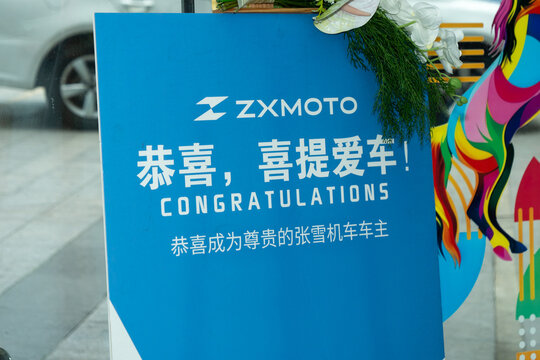 Qingdao,China-May.22.2026:A flagship ZXMOTO dealership celebrates new bike deliveries with sportbikes and street models displayed outside its modern glass storefront.