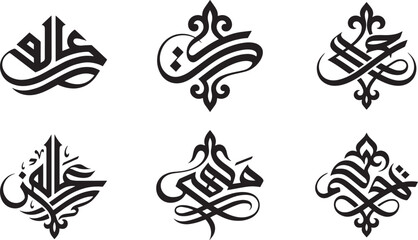 Abstract Islamic Calligraphy Logo Crest Set, Modern Arabic Rhombus Ornament and Typography Vector Elements for Halal Luxury Branding © Balal