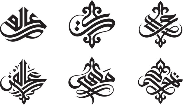 Abstract Islamic Calligraphy Logo Crest Set, Modern Arabic Rhombus Ornament and Typography Vector Elements for Halal Luxury Branding