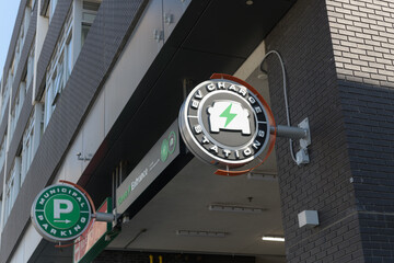 Naklejka premium wall mounted projecting Flo Charging Station sign outside 1445 Bathurst St, Toronto
