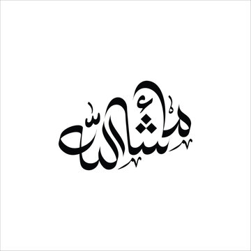 Masha Allah Calligraphy Design 