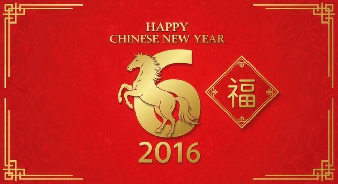 Happy chinese new year 2016 with golden monkey and fu character illustration
