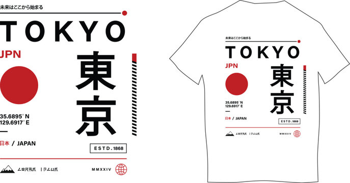 Tokyo Japan Typography T-Shirt Design with Japanese Kanji, Rising Sun and Urban Streetwear Style