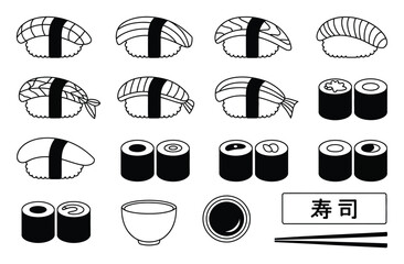 Sushi Vector Illustration Set with Various Types © Khalek