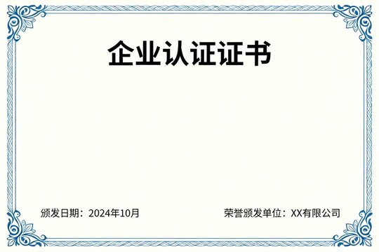 Corporate certification document