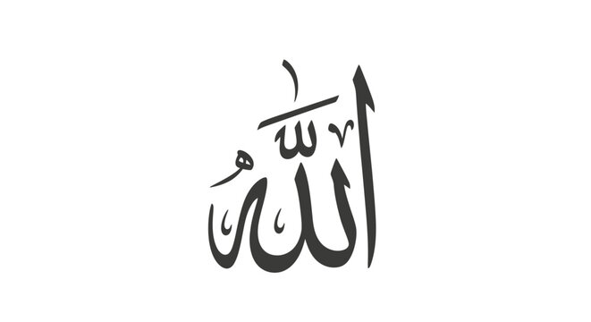 Allah Arabic Calligraphy Vector Illustration
