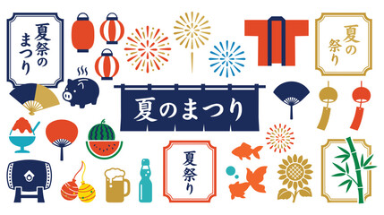 Japanese summer festival elements collection. © GW