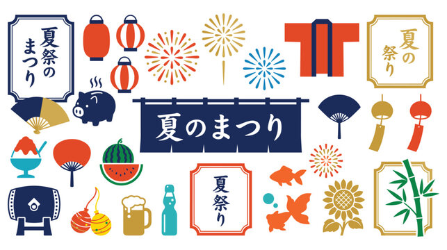 Japanese summer festival elements collection.