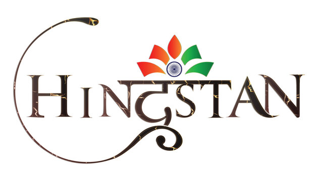 Hindustan Text Typography with Indian Flag Tricolor and Lotus Vector
