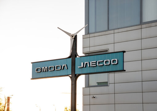he facade of the car shop "Omoda", Jaecoo". Omoda, Jaecoo is an automobile manufacturer. Chinese Motor Corporation. Omoda, Jaecoo cars in the showroom. Brand owned by Chery, Chinese automaker.
