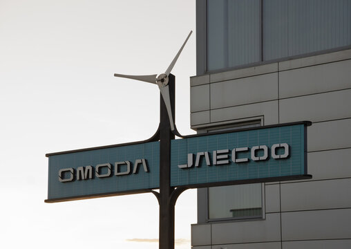 he facade of the car shop "Omoda", Jaecoo". Omoda, Jaecoo is an automobile manufacturer. Chinese Motor Corporation. Omoda, Jaecoo cars in the showroom. Brand owned by Chery, Chinese automaker.