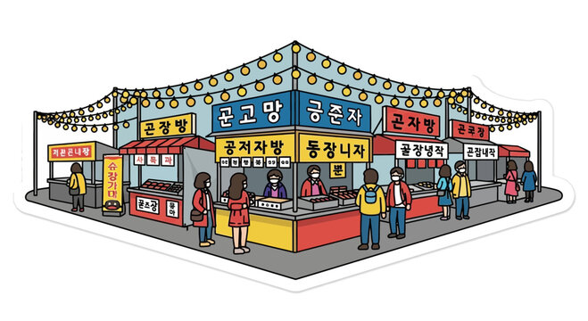 People shopping at a colorful street food market stall