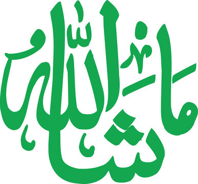Calligraphy featuring Mashallah script in bold green lettering serves as a beautiful religious expression.