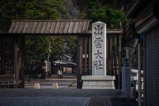 Izumo Taisha Shrine, Shimane Prefecture, Japan