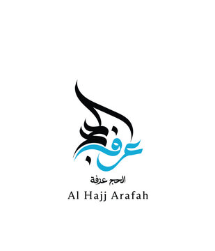 Al Hajj Arafah Arabic Calligraphy Vector Design