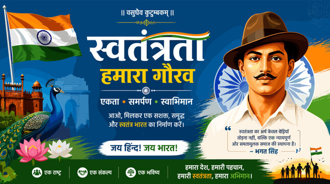 A vibrant digital illustration celebrating India's Independence Day, featuring Bhagat Singh, the Indian flag, and iconic landmarks, evoking patriotism and national pride.