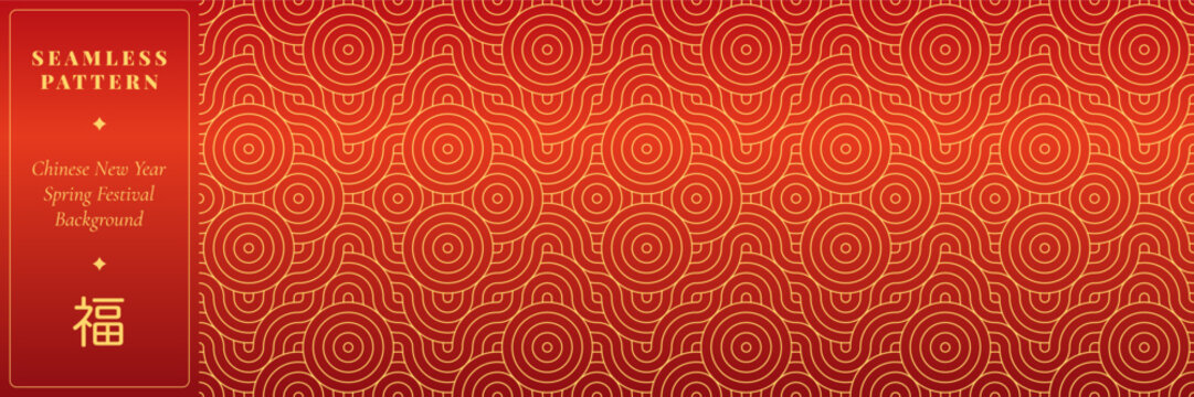 Chinese New Year Seamless Pattern with Gold Circle Ornament, Red Gradient Lunar Spring Festival Background for Asian Design