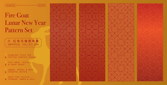 Chinese New Year Seamless Pattern Set with Fire Goat Red Gold Oriental Spiral and Circle Motifs for Lunar Festival Design