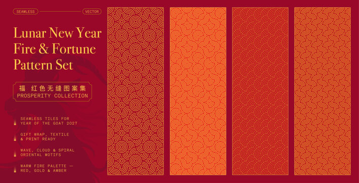 Lunar New Year Patterns, Fire Goat Year and Fortune Seamless Pattern Set with Red Gold Oriental Wave, Cloud and Spiral Motifs