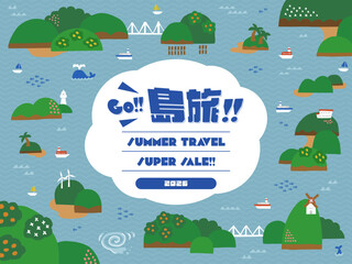 海と島々の風景イラスト　背景・フレーム素材／サンプル文字入り（横向き） © Katie（カチエ）