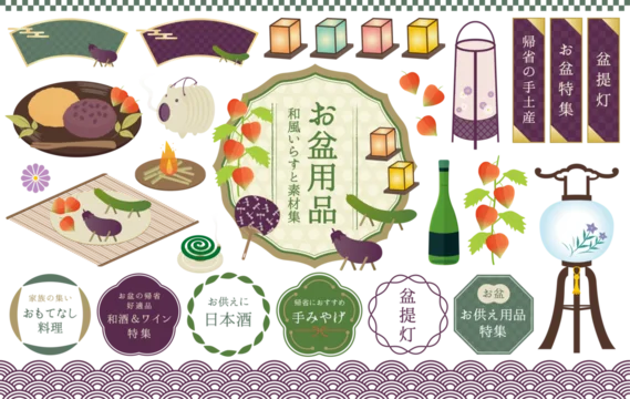 蚊遣豚 Images – Browse 64 Stock Photos, Vectors, and Video | Adobe
