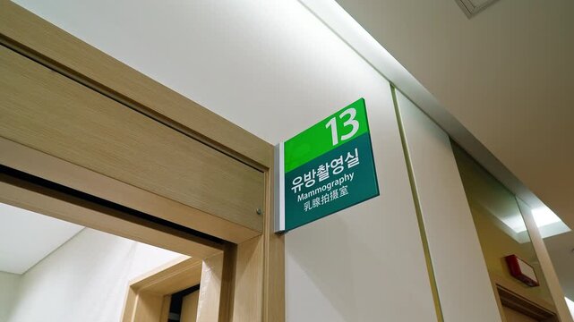 The board in the wall with text "Mammography" in the English, Korean and Chinese languages. Medical and care.