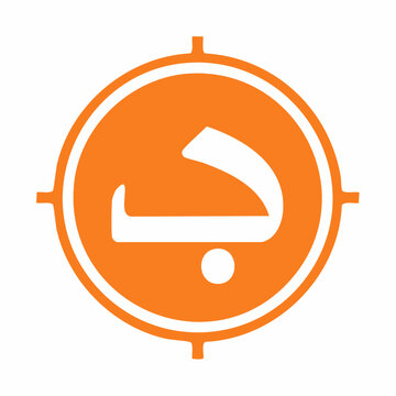 Arabic Letter Beh Symbol in Orange Circle with Target Crosshairs