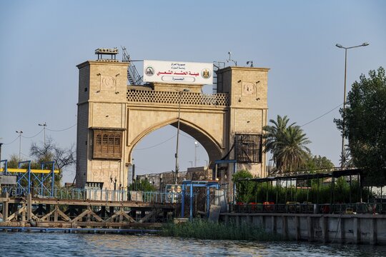 Entrance gate to Basra, Arvand Rood, Schatt Al-Arab, Basra, Iraq