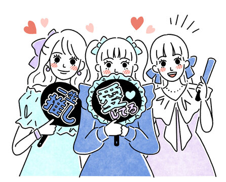 推し活をする女性たちのシンプルなイラスト