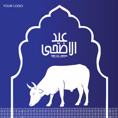 Eid ul adha eid ul fiter islamic greetings eid mubarak post design, Eid social media post, ramadhan eed Mubarak, elegant blue background Template © Abdullah