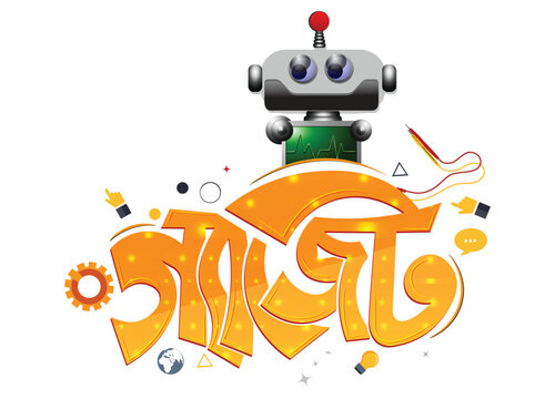 Bangla Gadget Text Design with Robot Technology Vector Illustration 