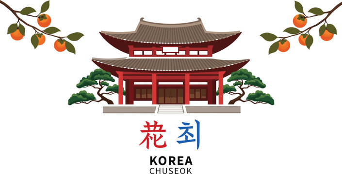 Korean Chuseok Traditional Festival Vector Illustration Featuring Ancient Palace Gate Bonsai Trees And Persimmon Branches On White Background