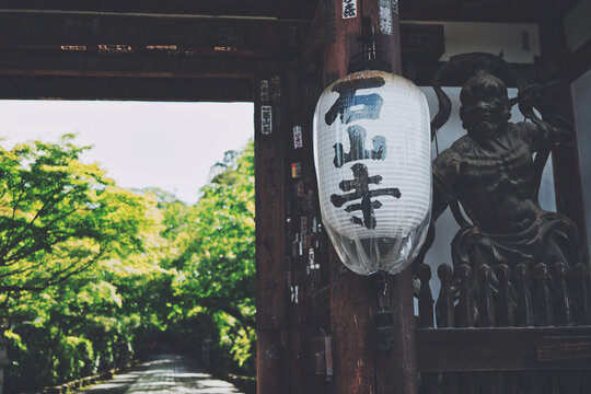 滋賀県 石山寺