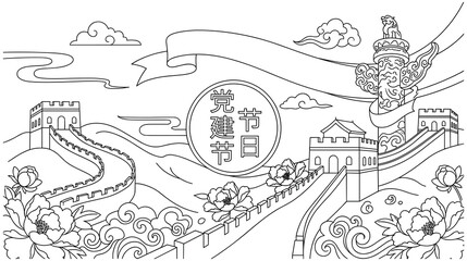 Naklejka premium Great wall of china line art with flowers and traditional columns.
