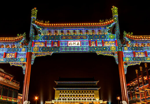 Night Zhengyang Gate from Walking Street Tiananmen Square Beijing China