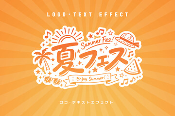 Naklejka premium 夏フェス向けポップで手描き風のサマーテキストエフェクト（ロゴ・タイトルデザイン）