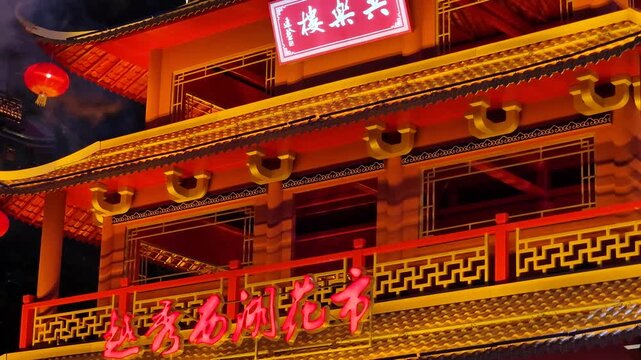 Dafo Temple in Downtown Guangzhou, China. Strobe Lights on Main Gate