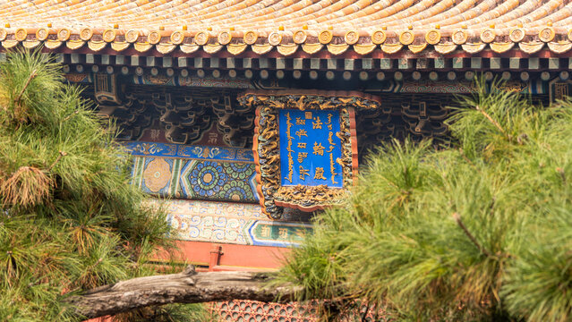 Close-up of the eaves and plaques of the traditional Chinese architecture of the Falun Hall at Yonghe Temple in Beijing, China.